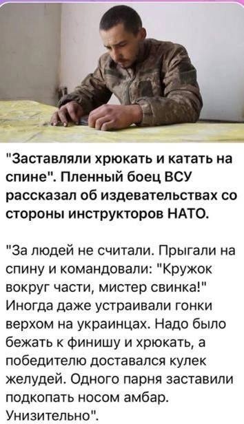 Как уходят хохлы из Артёмовска.
