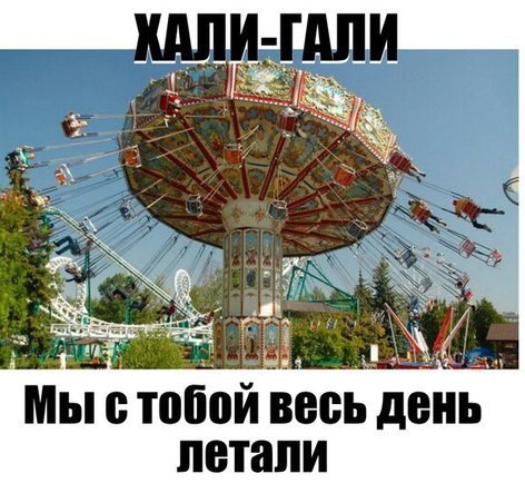 Если под этими американскими горками идет стройка - там не будет проблем с кирпичами