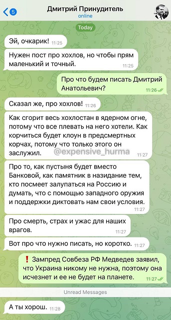 Победная поступь идиотизма по планете – том 11