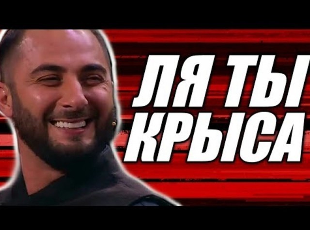 Мышеловки больше не работают