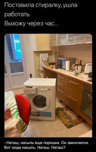 Дело было вечером, выпить было нечего...