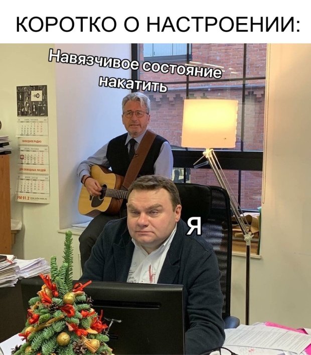 Мемасы из мемори