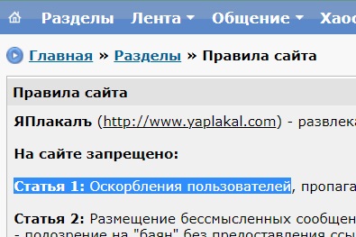 Возвращающихся в Россию эмигрантов начнут проверять на госизмену
