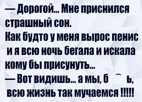 Одиннадцатая подборка самых баянистых баянов! Ностальгируем...