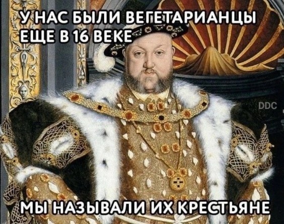 Поддерживать, но не следовать или опять про фанатиков