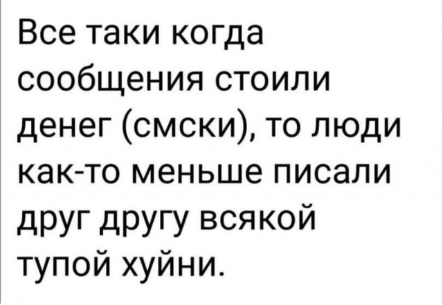 Тринадцатая подборка самых баянистых баянов! Ностальгируем...