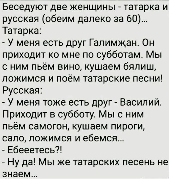 Неадекватность