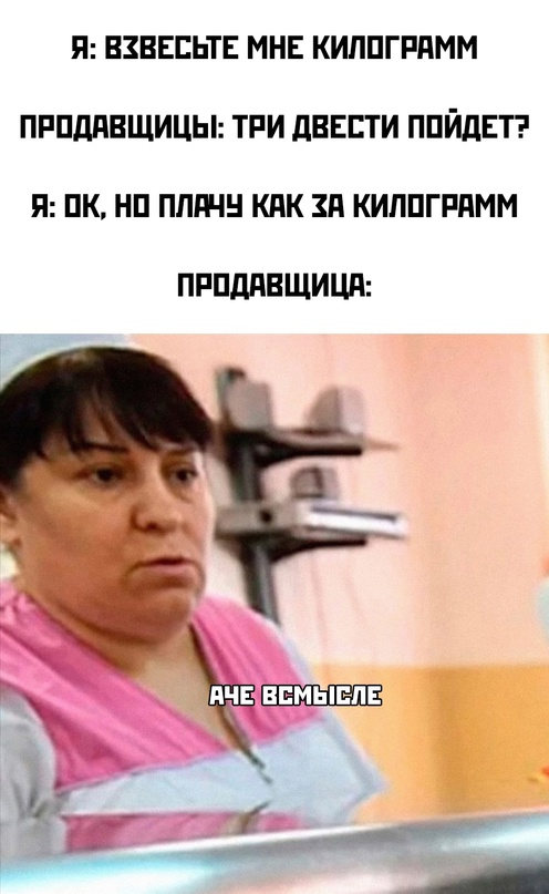 Весёлый полтишок 20.09.23