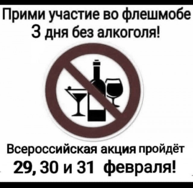 Немного мемчиков. Для взрослых. Часть 32