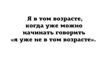 Улыбательные тексты и картинки