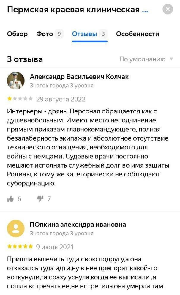 Народная меДИЧина 9010