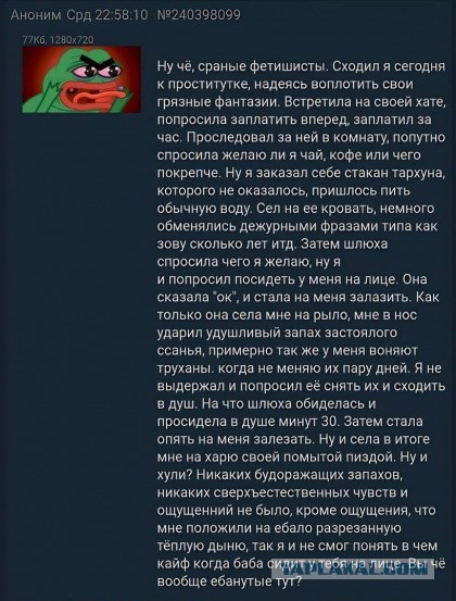 Отряд быстрого деградирования. Номер 20