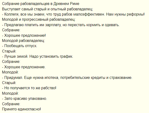 На рынке труда вырос спрос на многозадачных сотрудников