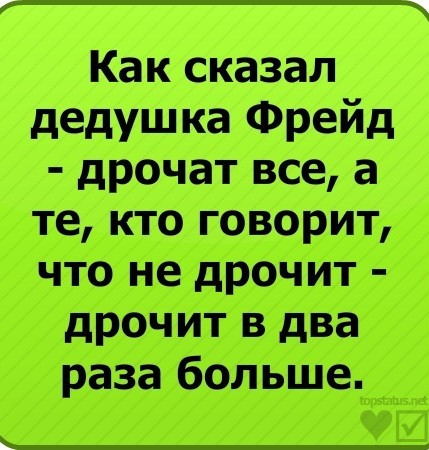 Бросил дрочить но пока что дрочу два раза в неделю