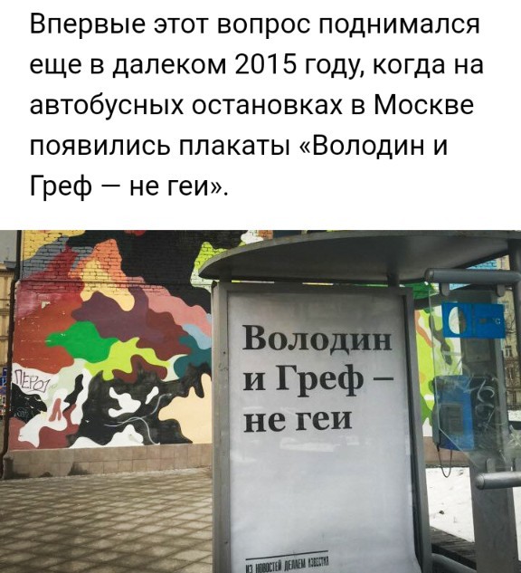 В центре Москвы полиция пришла с рейдом на ЛГБТ-вечеринку