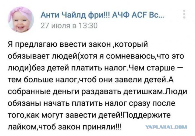 "Скиньте цену до 0 рублей": поведение ЯЖЕМАТерей, выходящее за рамки разумного