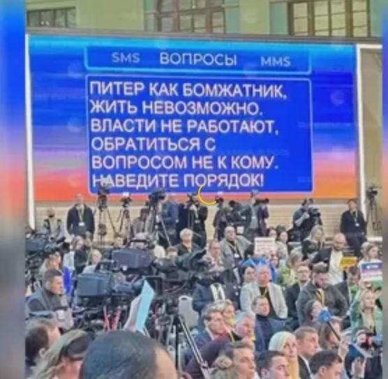 Подборка каверзных вопросов с монитора прямой линии