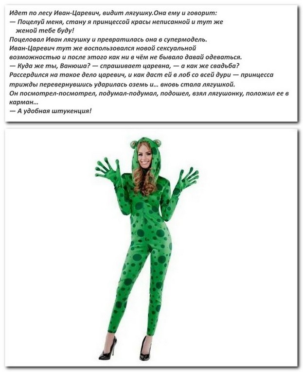 Анекдоты и шутЯПки с картинками