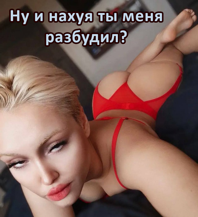 Немного пошлости с этих ваших вбозонов