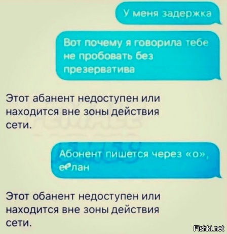 Забавные комментарии из социальных сетей (29.01.24)
