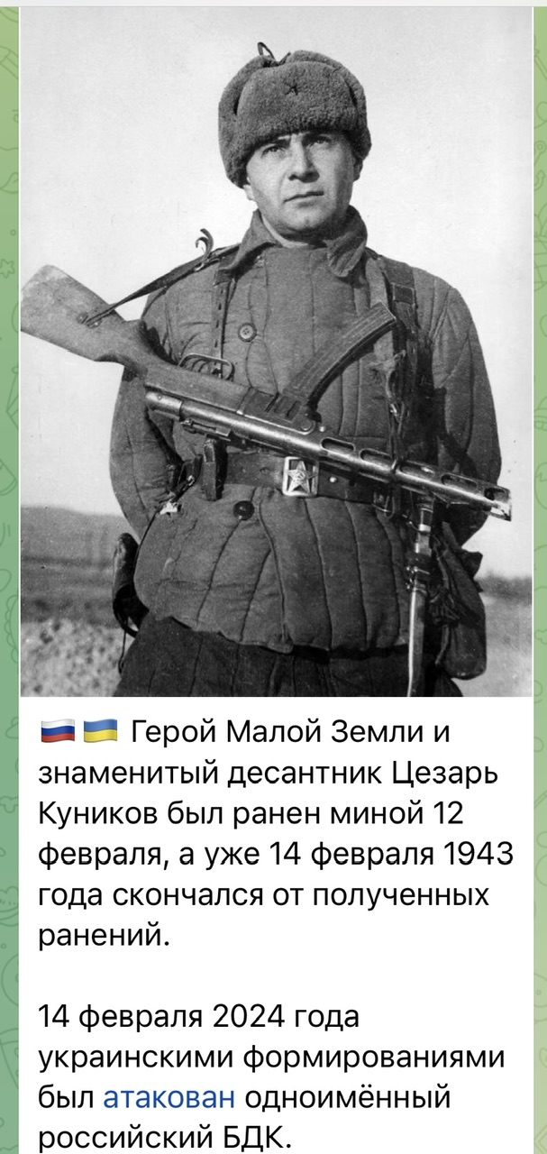 В Крыму атакован еще один корабль ВМФ РФ