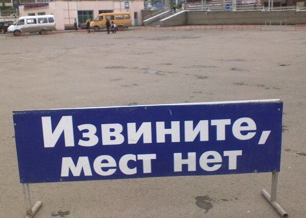 Приднестровье готовит срочное обращение к Москве с одной просьбой
