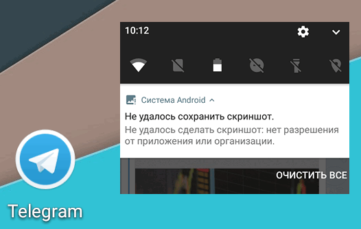 Новая мошенническая схема в Telegram - Заявка на перенос данных