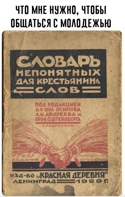 ТРРРидцать тРРРи от 3 апреля