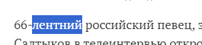 Виктор Салтыков поразил откровениями о Shaman, Пугачевой и Собчак