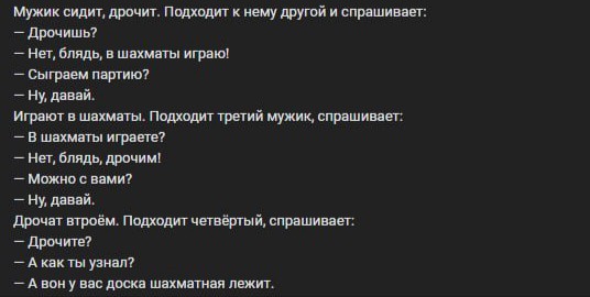 Народная меДИЧина 3007