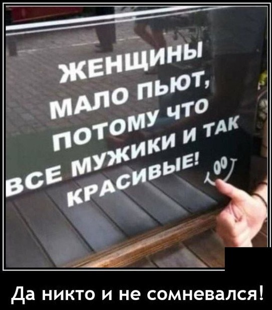 55 демотиваторов опять