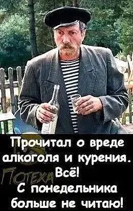 Наскрябыл немного (часть3)