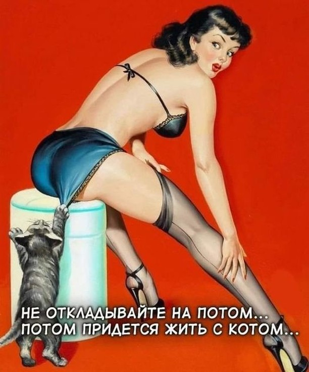 Завалялось тут случайно немного забавных картинок