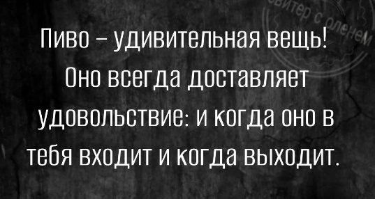 Никакие картинки и тексты