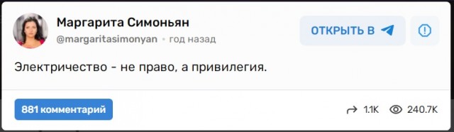 Жители Анапы также перекрыли движение на дороге из-за отсутствия электричества