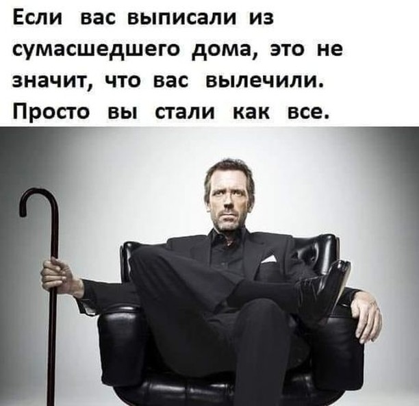 Веселые картинки к понедельнику (23.09)