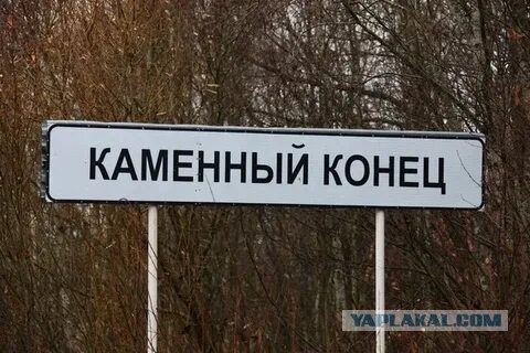 Место, куда хочется вернуться