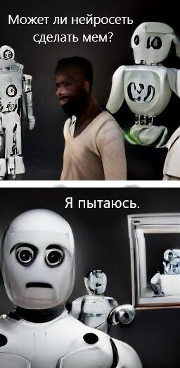1971 год. В советской семье родился чернокожий ребёнок, что вызвало ссору между родителями.