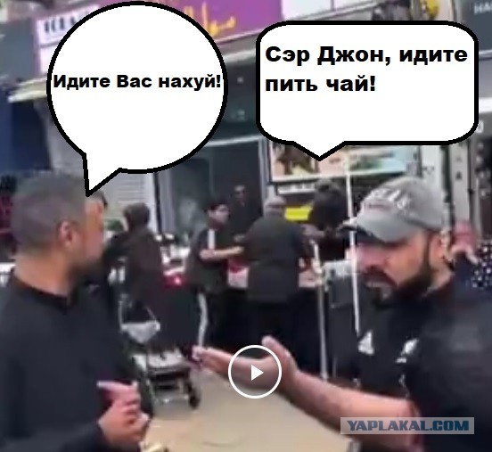 Обычное утро в Лондоне