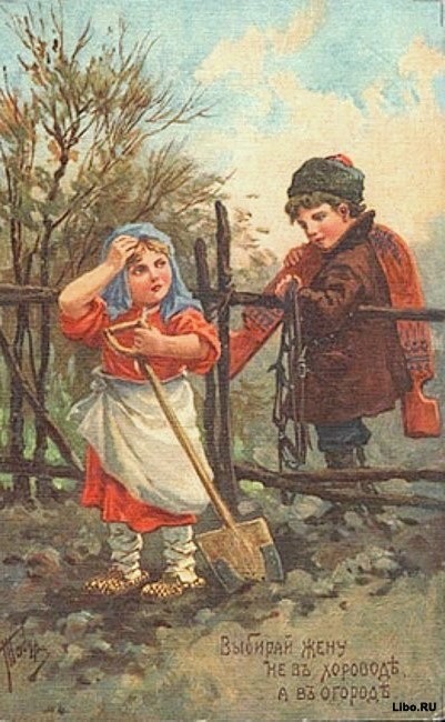 Как найти девушку 21-30 лет без детей не в отношениях? (мне 29)