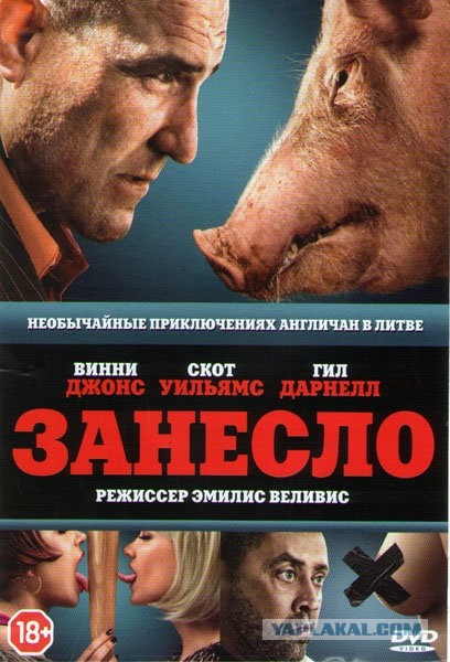 Винни Джонсу сегодня исполнилось 60 лет