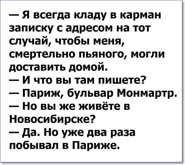 30 картинок из маршрутки №17
