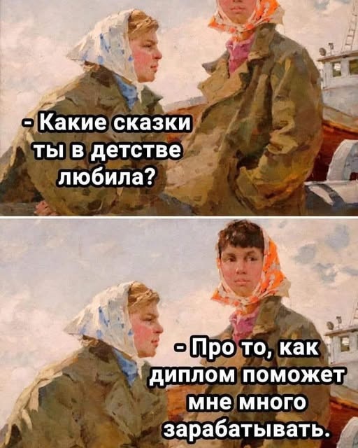 Молодцы детки!