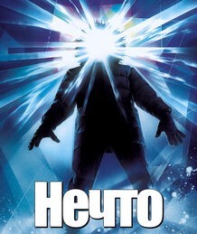 Ученый напал на коллег на изолированной базе в Антарктиде.