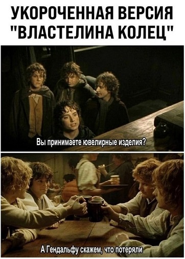 Моя любимая теория заговора