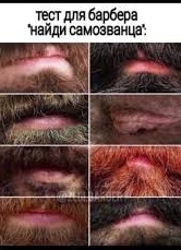Зачем?
