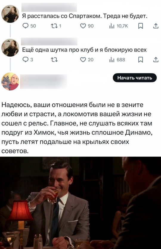 Весёлый полтишок 16.04 25.
