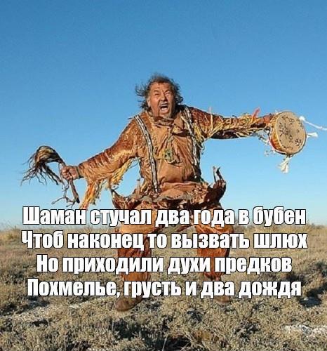 Гребибля. Гребубля
