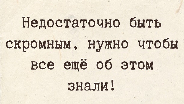 Дочь на тебя жалуется...