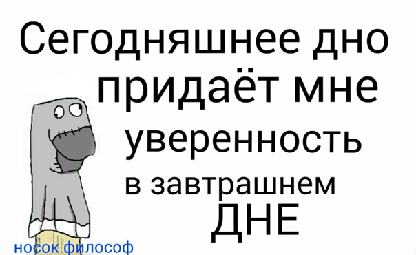 Почему в СССР люди меньше тревожились